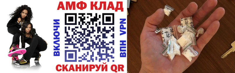 хочу наркоту  Славск  АМФ 97% 