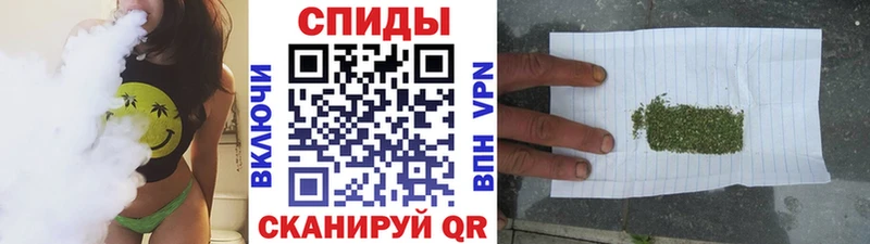 Бутират бутик  Славск 