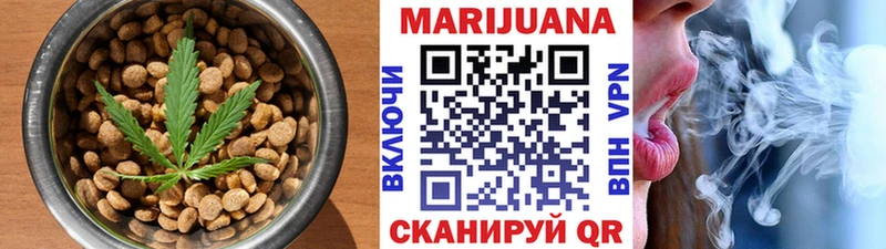 Печенье с ТГК конопля  Славск 