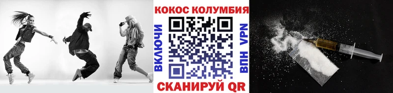 где купить наркотик  Славск  COCAIN 97% 