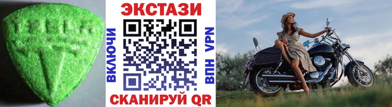 МЕГА ТОР  Славск  ЭКСТАЗИ бентли  сколько стоит 