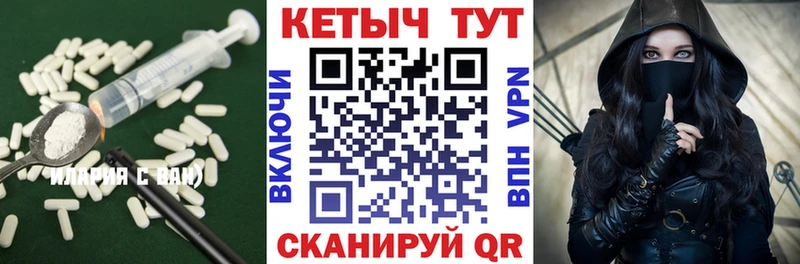 наркота  Славск  Кетамин VHQ 