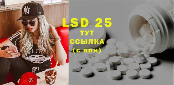 MDMA Алексеевка