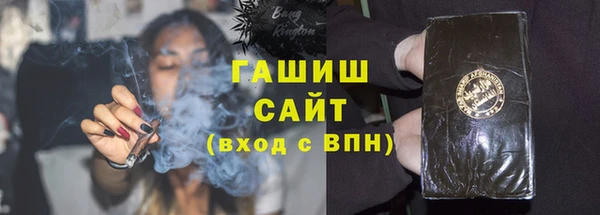 соль курить ск Алзамай