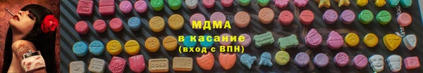 соль курить ск Алзамай