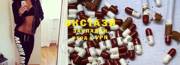 MDMA Алексеевка