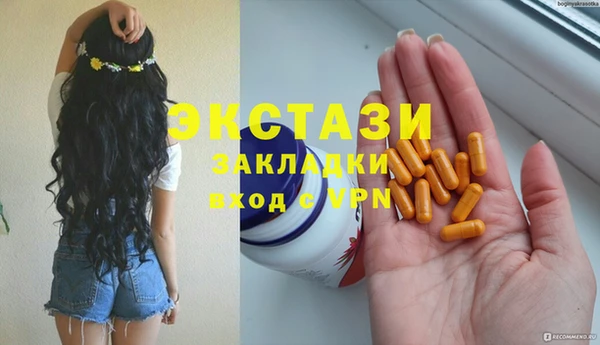 MDMA Алексеевка