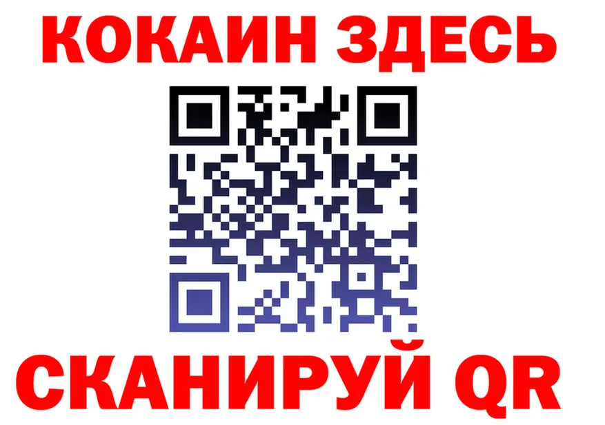 APVP Соль tor это kraken Славск