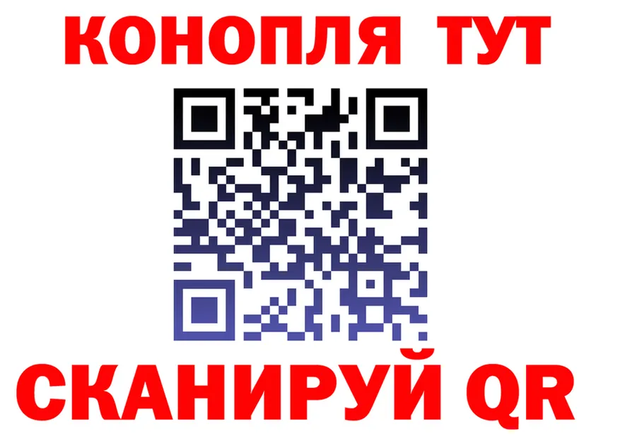 МАРИХУАНА VHQ зеркало маркетплейс hydra Славск