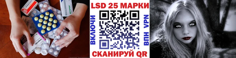 цены наркотик  Славск  Лсд 25 экстази кислота 