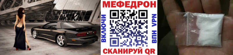 МЕФ мука Славск