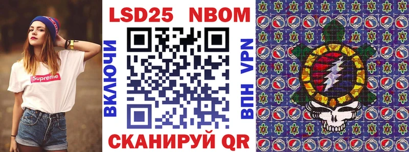 Марки 25I-NBOMe 1,8мг  купить   blacksprut ССЫЛКА  Славск 