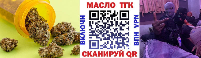 дарк нет формула  Славск  ТГК жижа 