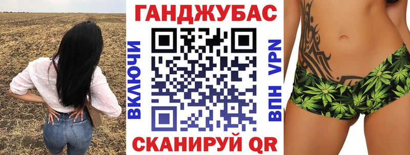 гидра ТОР  Славск  Бошки марихуана Ganja 